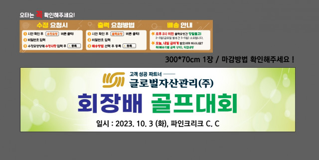 글로벌자산관리_0919