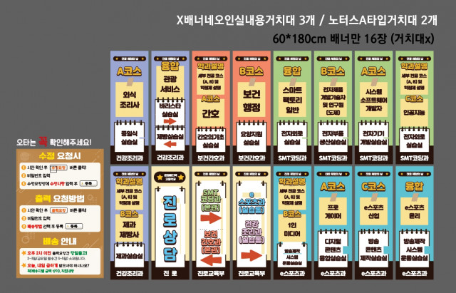 은평메디텍고등학교_0919