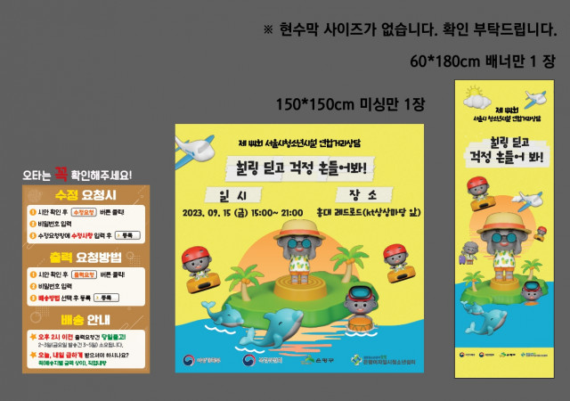 갈현청소년센터 신동호님_0918