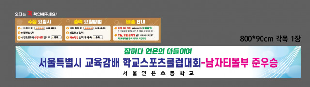 연은초등학교 김미영님_0921