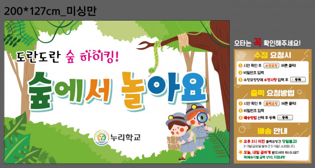 누리학교_0922