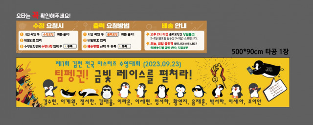 서울위례별초등학교 팽주희님_0922