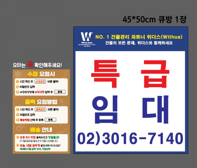 위더스에셋 박대현님_0925