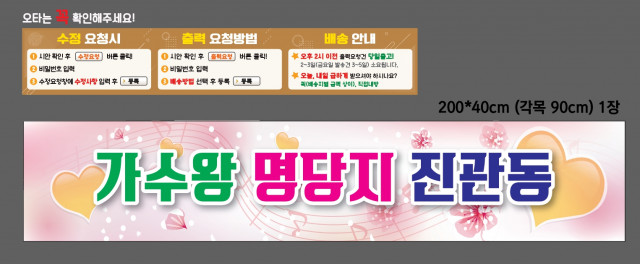 정숙희님_0922