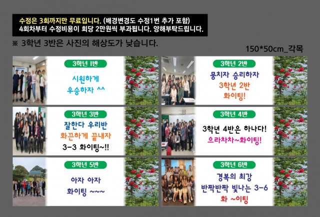 경복방송통신고등학교 장재희님_0914