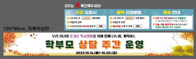 오마중학교_임은화님_0925