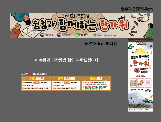 갈현청소년센터 신동호님_0922