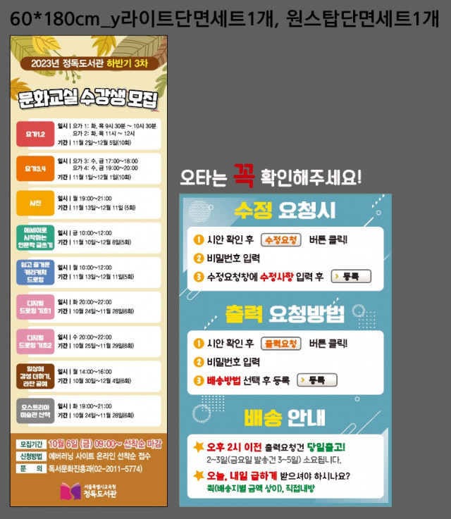 정독도서관_김로사님_1004