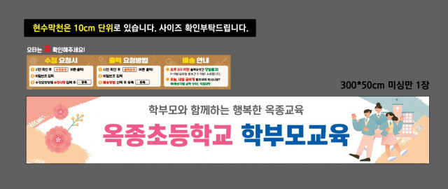 옥종초등학교 이재근님_0926