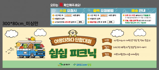 갈현청소년센터_최유진님_0811