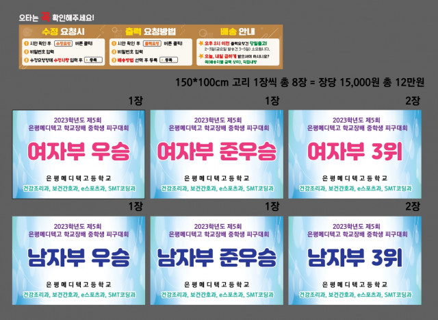 은평메디텍고등학교 전혜숙_1004