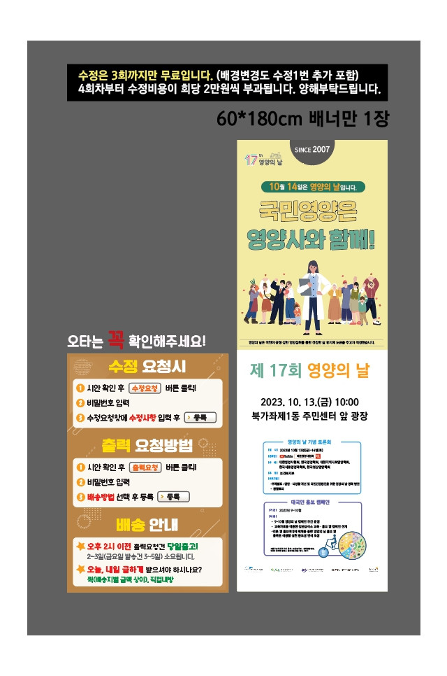서대문구가좌보건지소_0925