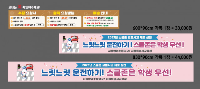 서울양명초등학교_1004