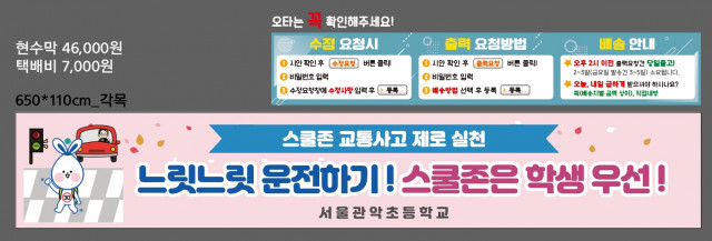 서울관악초등학교_1004