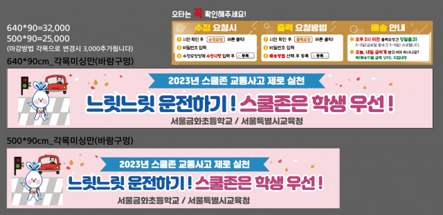 서울금화초등학교_1004