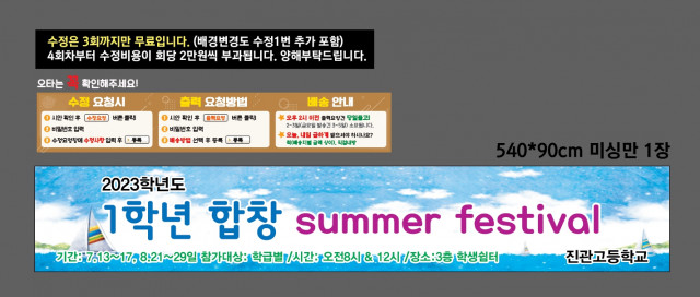진관고등학교 김경화님_0704