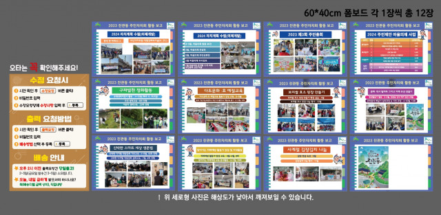 진관동주민센터 서경남님_1005