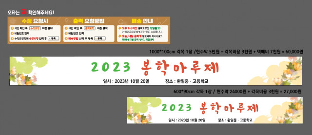 환일고등학교 김학권님_1005