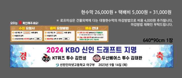 선린인터넷고등학교_0925
