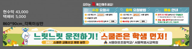 서울마포초등학교_1006