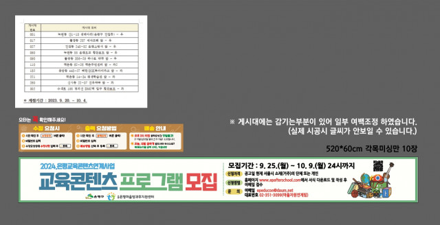 은평마을방과후지원센터_0920