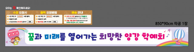 서울양강초등학교 최인영님_1006