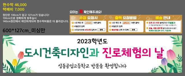 성동공업고등학교 이재선님_0720