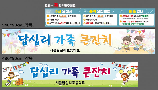 서울답십리초등학교_임수민님_1010