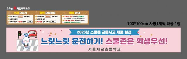 서교초등학교_1010