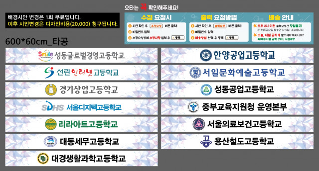 성동글로벌경영고등학교_정영진님_1010