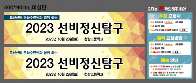 1청량고등학교_정윤정님_1011