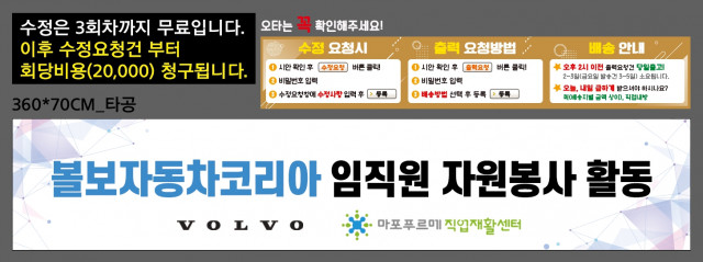 마포푸르메직업재활센터_강주희님_1011