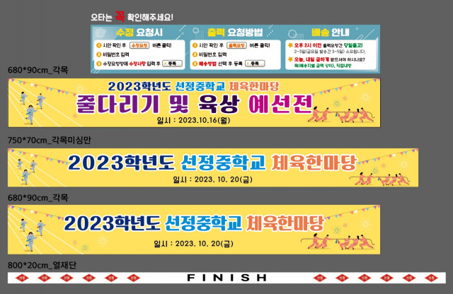 선정중학교_박재홍님_1011