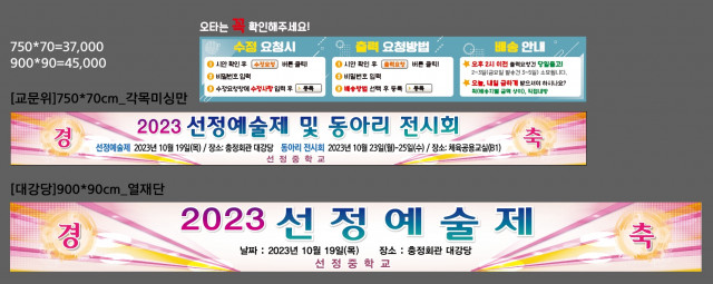 선정중학교_박지인_1012