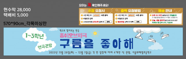 서울위례별초등학교_팽주희님_1012