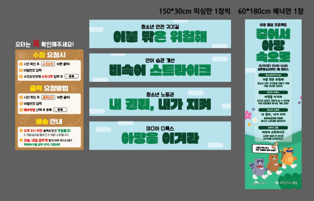 갈현청소년센터_1012