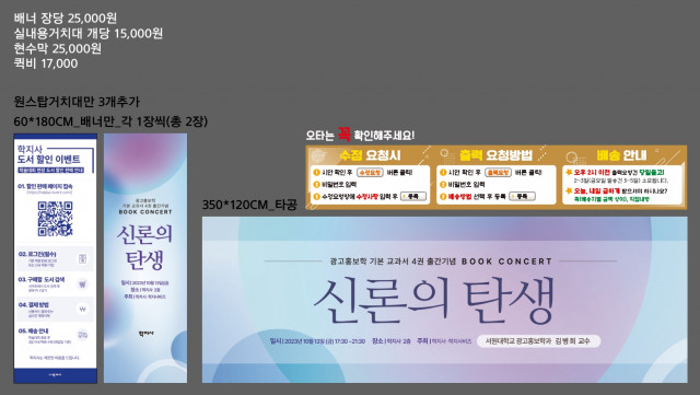 학지사_심연수님_1012