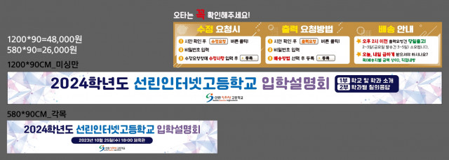 선린인터넷고등학교_박완님_1012