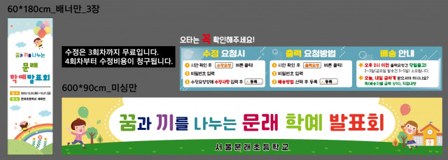 서울문래초등학교_황지아님_1013