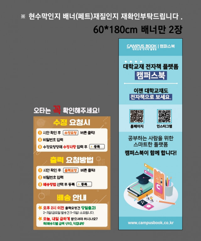 학지사 유선영님_1013