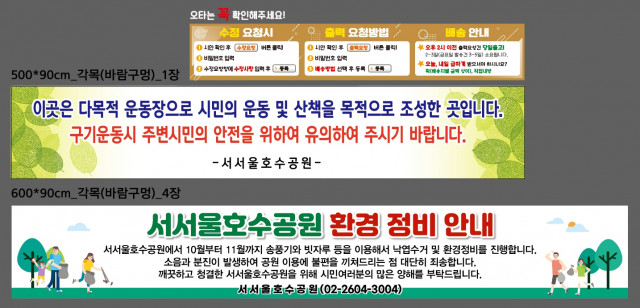 서서울호수공원_안병욱님_1013