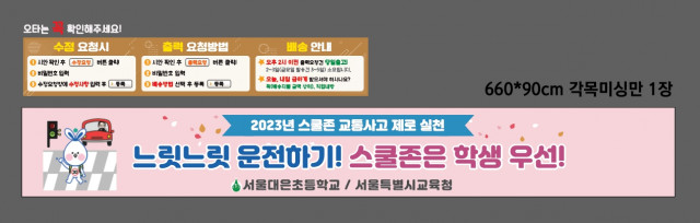 서울대은초등학교_1013