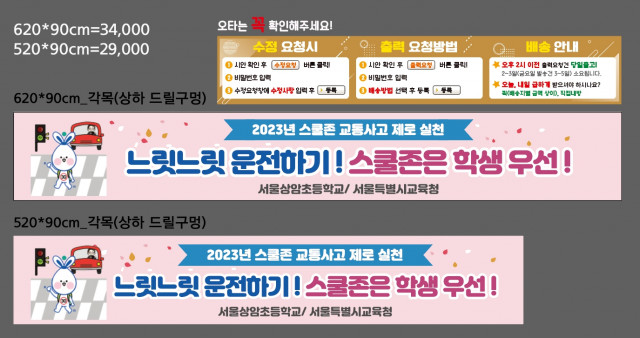 서울상암초등학교_1013