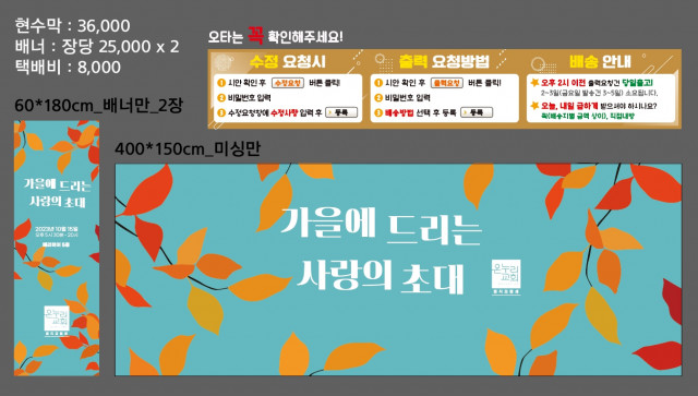 조이풀프레이어_김수정님_1013