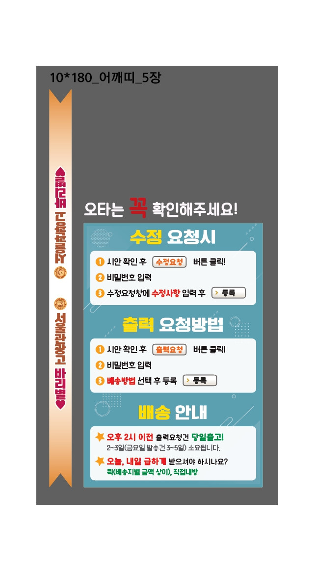 서울관광고등학교_박혜근님_1013
