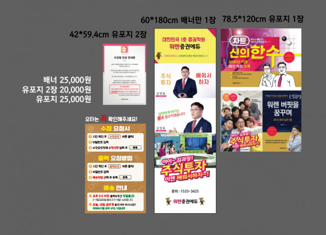 워렌증권에듀 김영웅님_1016