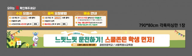 서울공항초등학교 이진경님_1012