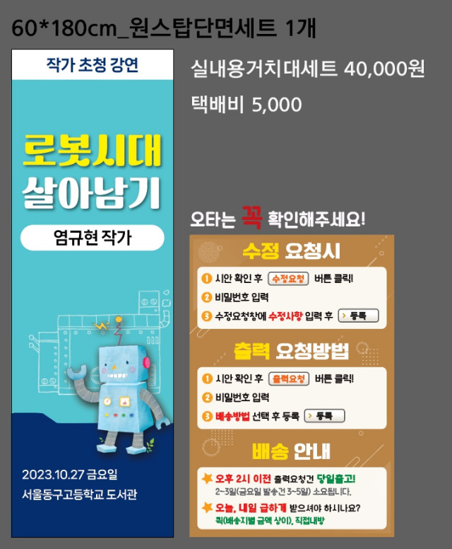 서울동구고등학교_1017