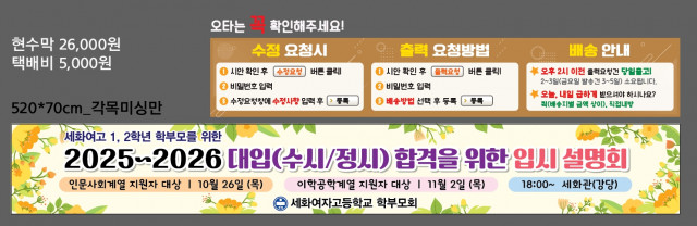 세화여자고등학교_김도연님_1017