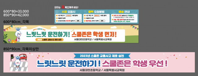 서울대현초등학교_1017